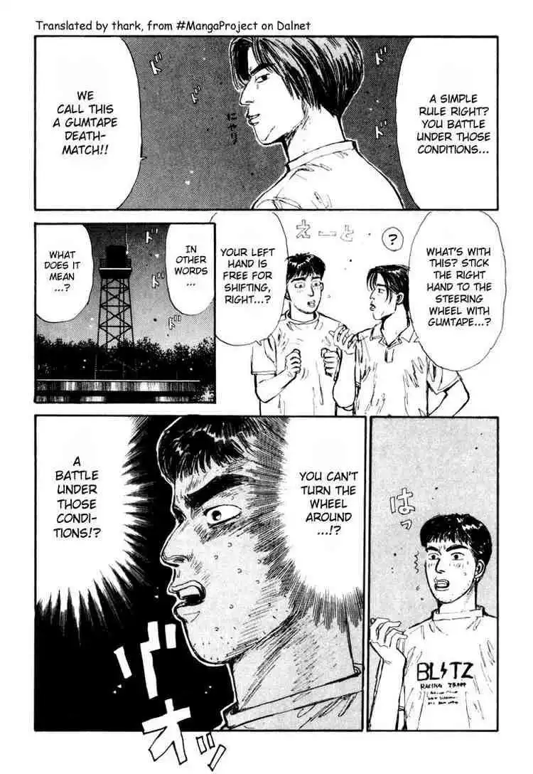 Initial D Chapter 32 17